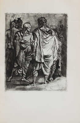 Джованьоли Р. Спартак. Историческая повесть из VII в. римской эры. М.; Л: Academia, 1936.